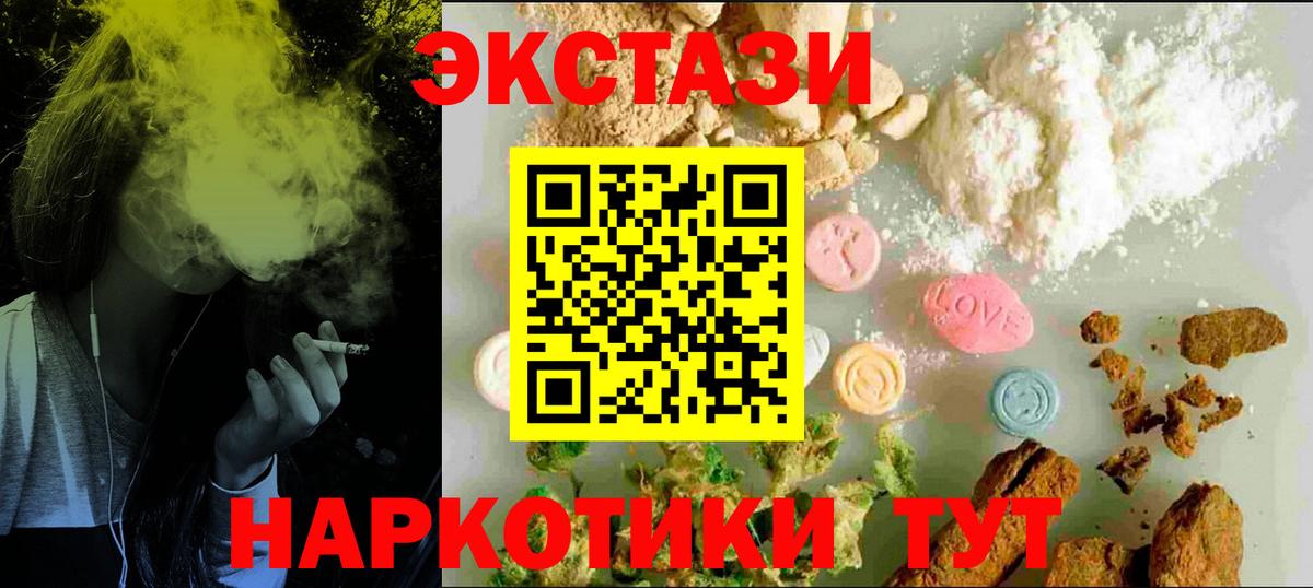 Экстази mix Заречный
