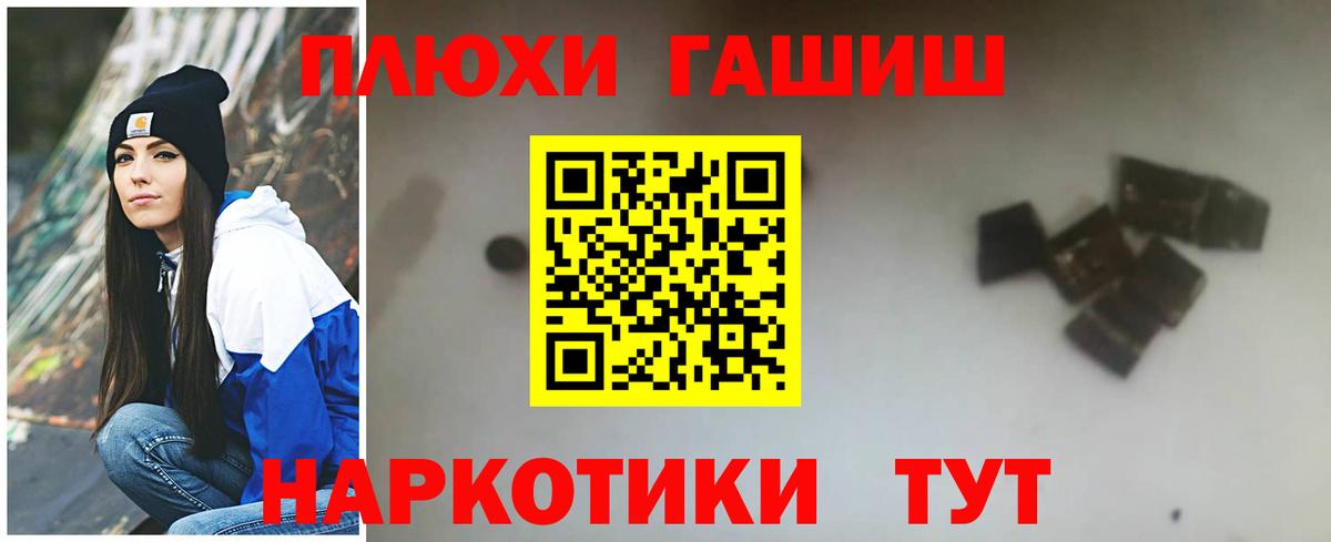 Гашиш VHQ Заречный