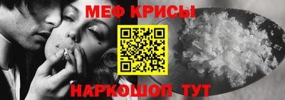 крисы Можайск