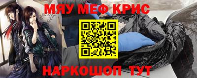 мефедрон мука Можга