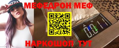 мефедрон мука Можга