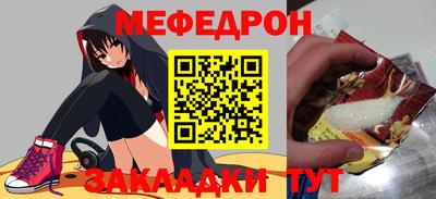мефедрон мука Можга