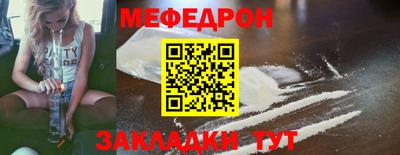 меф Моздок