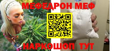 крисы Можайск