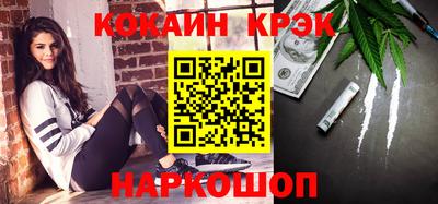 меф Моздок