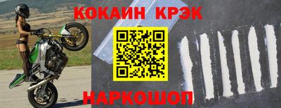крисы Можайск