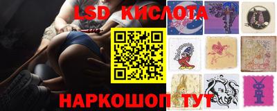 крисы Можайск