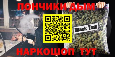 крисы Можайск
