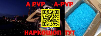 крисы Можайск
