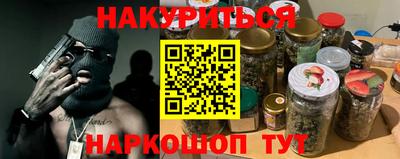 крисы Можайск