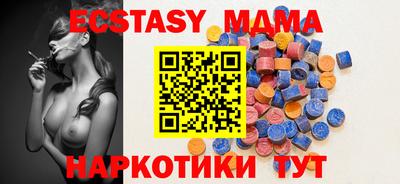 мефедрон мука Можга