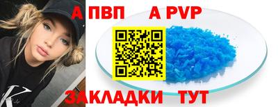 меф Моздок