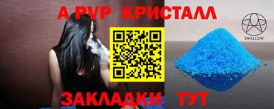 меф Моздок