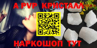 меф Моздок
