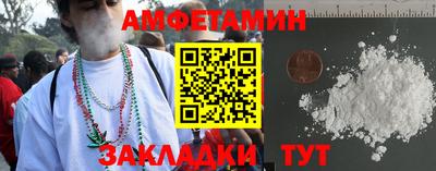 меф Моздок