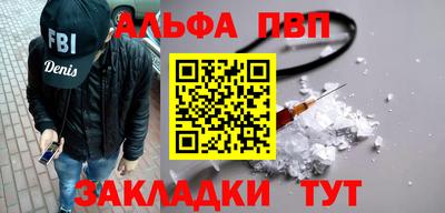 крисы Можайск