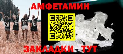 крисы Можайск