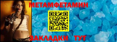 меф Моздок