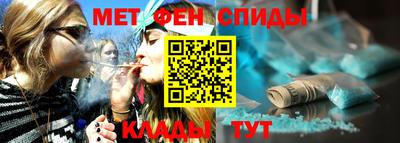 меф Моздок