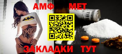крисы Можайск