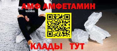 меф Моздок