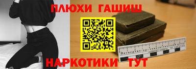 крисы Можайск