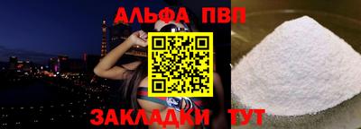 крисы Можайск
