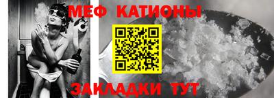 мефедрон мука Можга