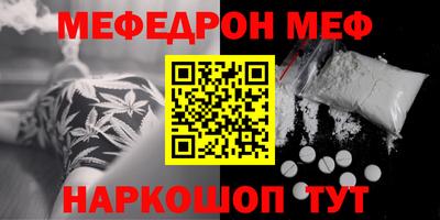 мефедрон мука Можга