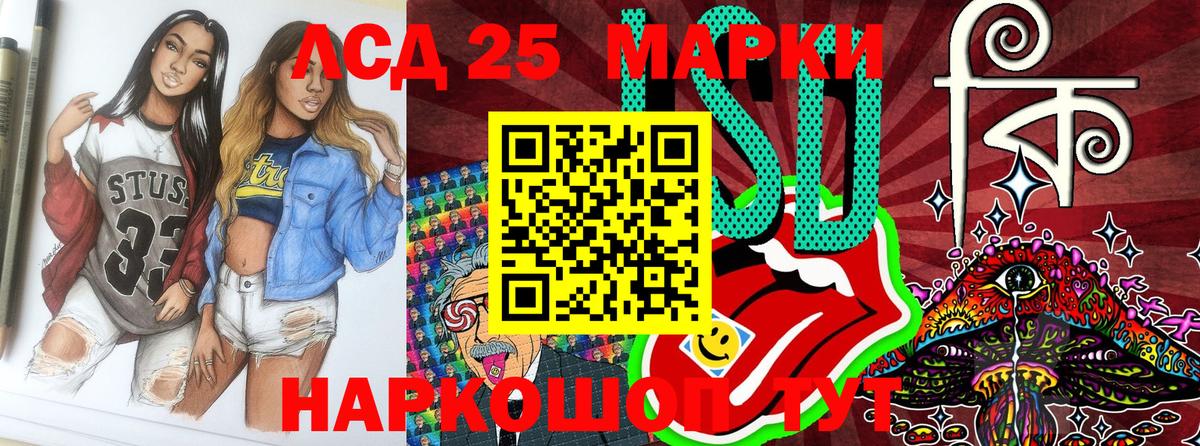 Марки N-bome 1,5мг Заречный