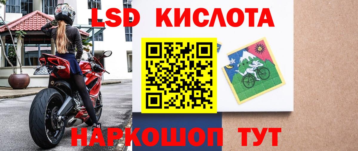 Марки 25I-NBOMe 1,5мг  Вход с VPN  Марки NBOMe  Заречный 