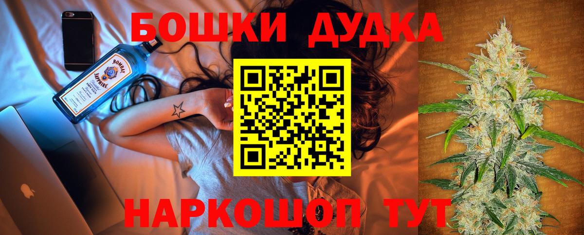 Марихуана AK-47 Заречный