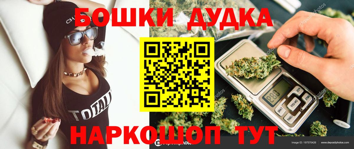 МАРИХУАНА индика  Вход с VPN  Шишки марихуана SATIVA & INDICA  Бошки Шишки White Widow  Заречный 